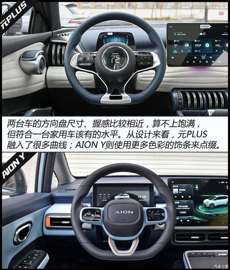 比亚迪元plus切换里程 比亚迪元plus切换里程显示