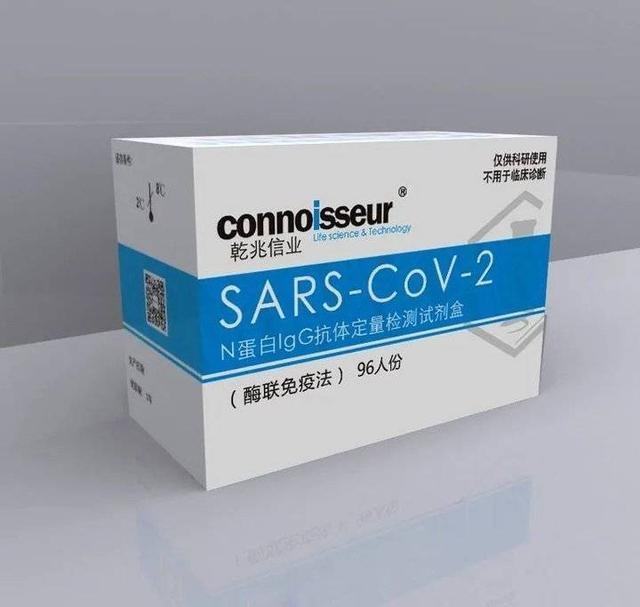 国产新冠病毒测试剂 生产新冠病毒检测试剂盒上市公司