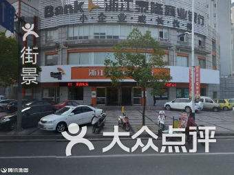 台州黄岩大众4s店 台州黄岩大众4s店地址