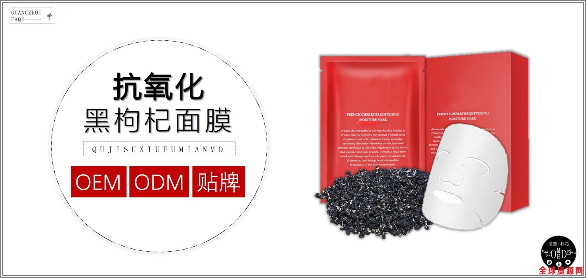 夏纯面膜cm使用的方法 