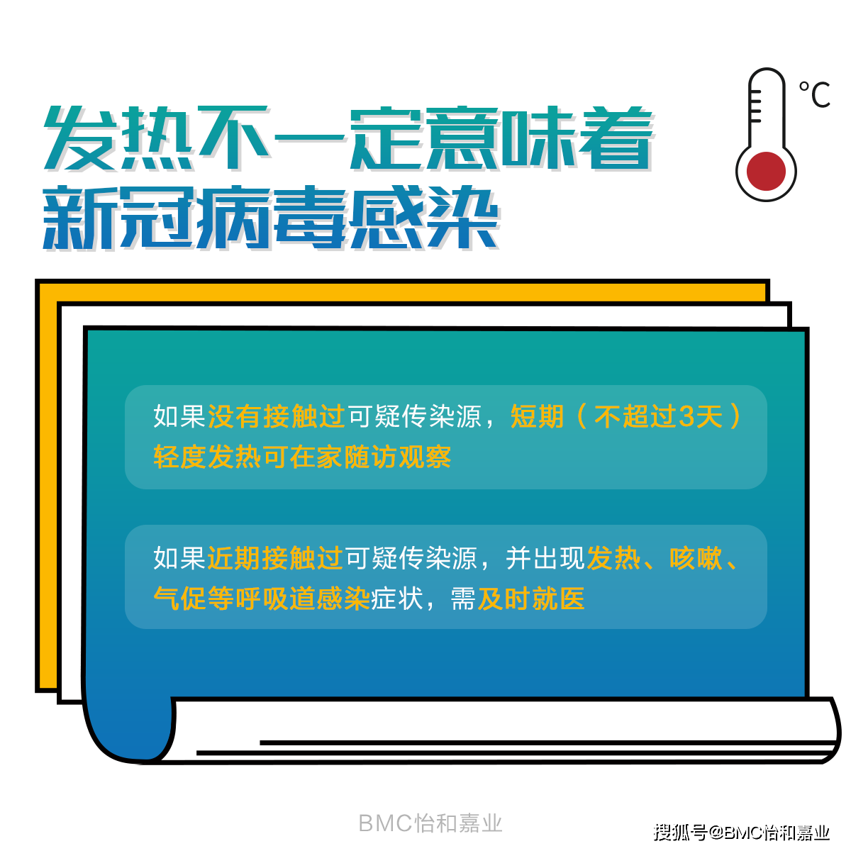 新冠病毒与身体健康 新冠病毒是重大疾病吗