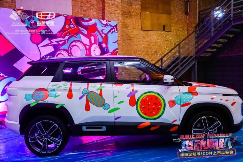 吉利icon节油比赛 吉利汽车 吉利icon