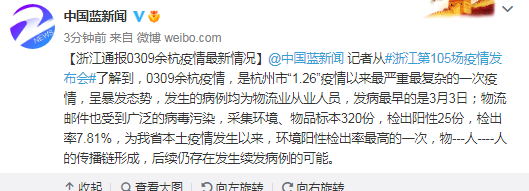 顺丰杭州新冠病毒 顺丰快递新冠状病毒