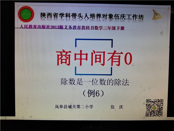 新冠病毒数学微课 数学在新冠病毒中的应用