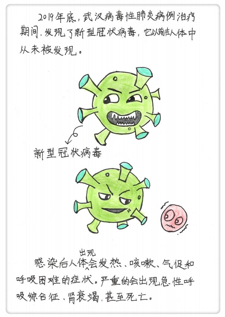 新冠病毒可以吃饭传播吗 新冠病毒可以通过吃的传播吗