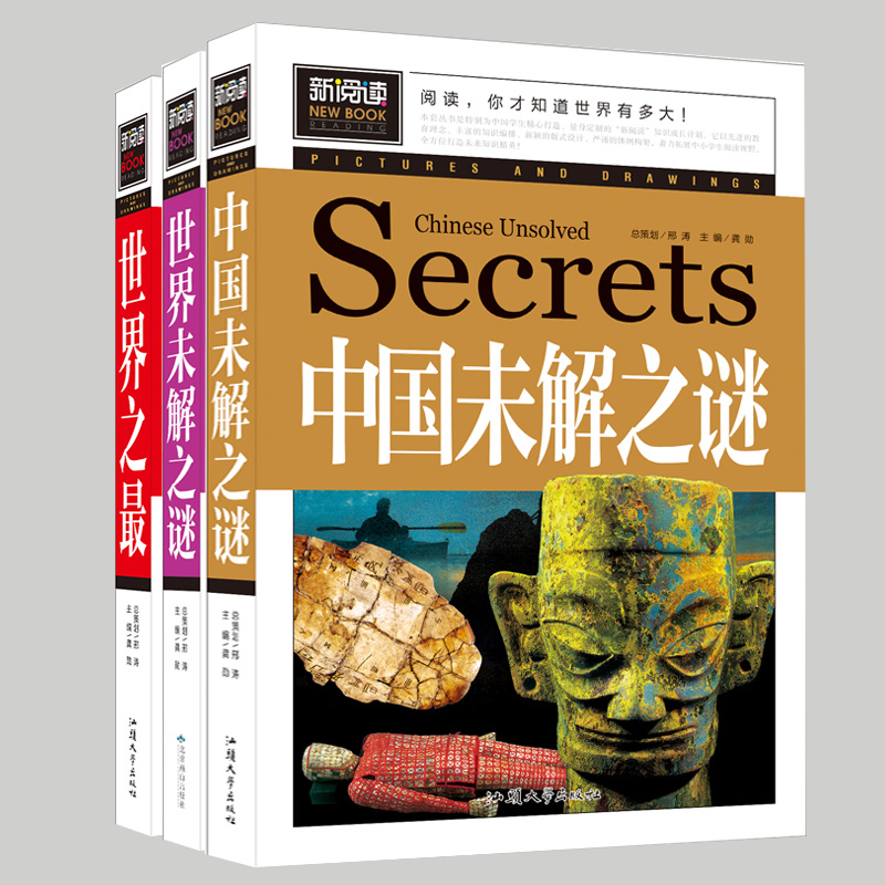 长征未解之谜故事 长征中发现了哪些故事