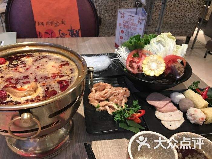 辉哥海鲜火锅 辉哥海鲜火锅老板
