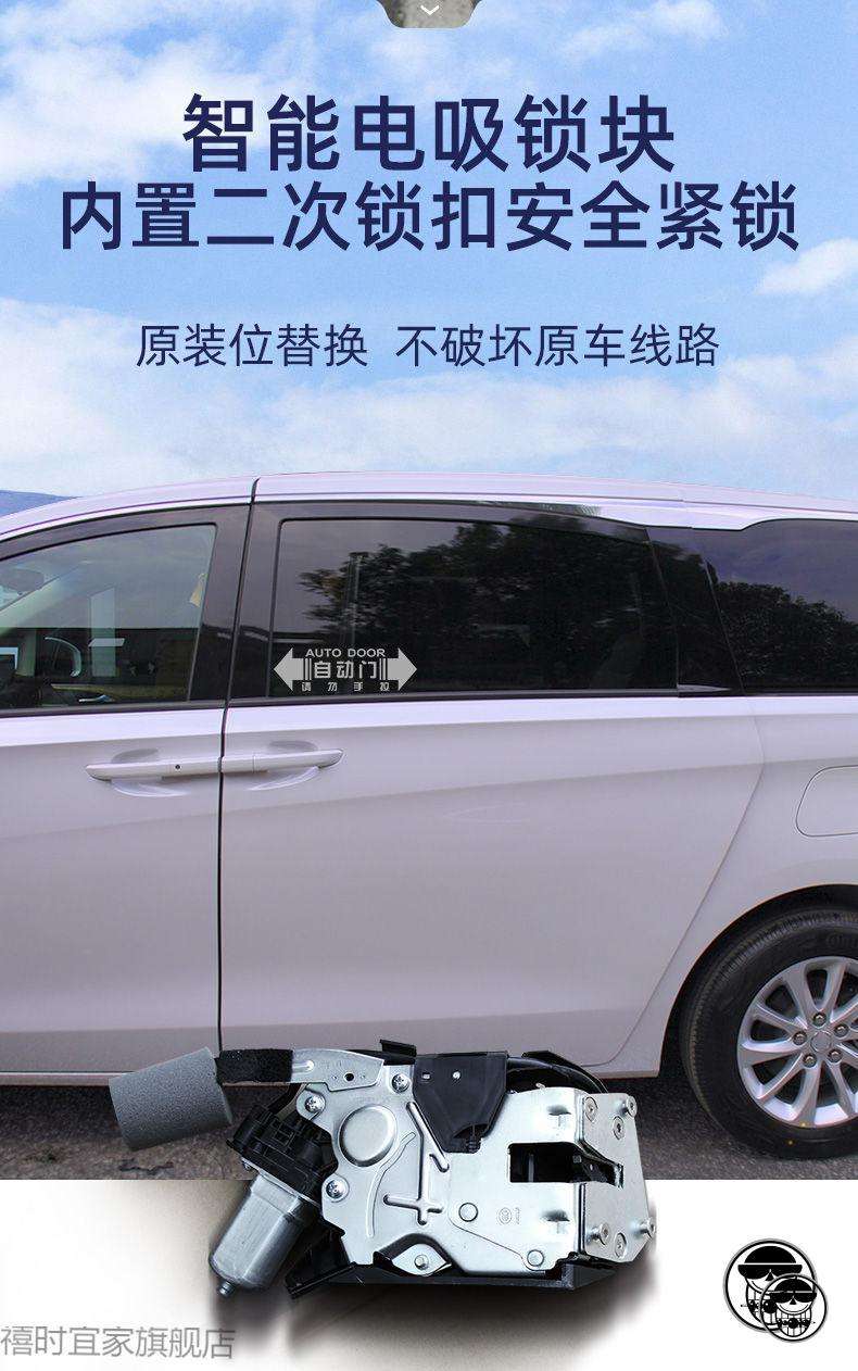 别克gl8电动尾门保险 别克gl8电动门保险丝多少钱