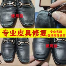 皮鞋破了一点皮怎么办 皮鞋皮破了一点点怎么办