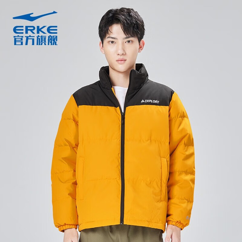 鸿星尔克羽绒服男 鸿星尔克羽绒服男八百多