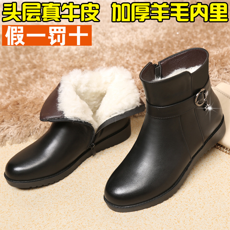 羊毛女皮鞋 羊毛皮棉鞋女