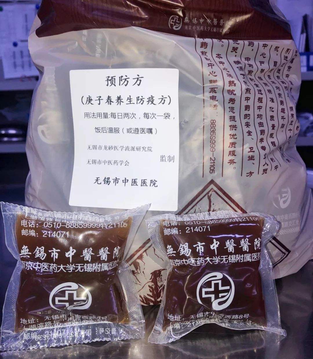 中医新冠病毒辨证分析 中医新冠病毒辨证分析论文 中医新冠病毒辨证分析 中医新冠病毒辨证分析论文