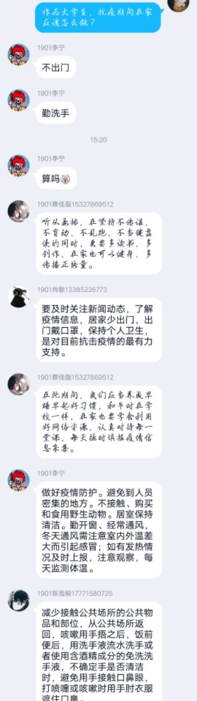 仙桃中学网课 仙桃中学网课视频