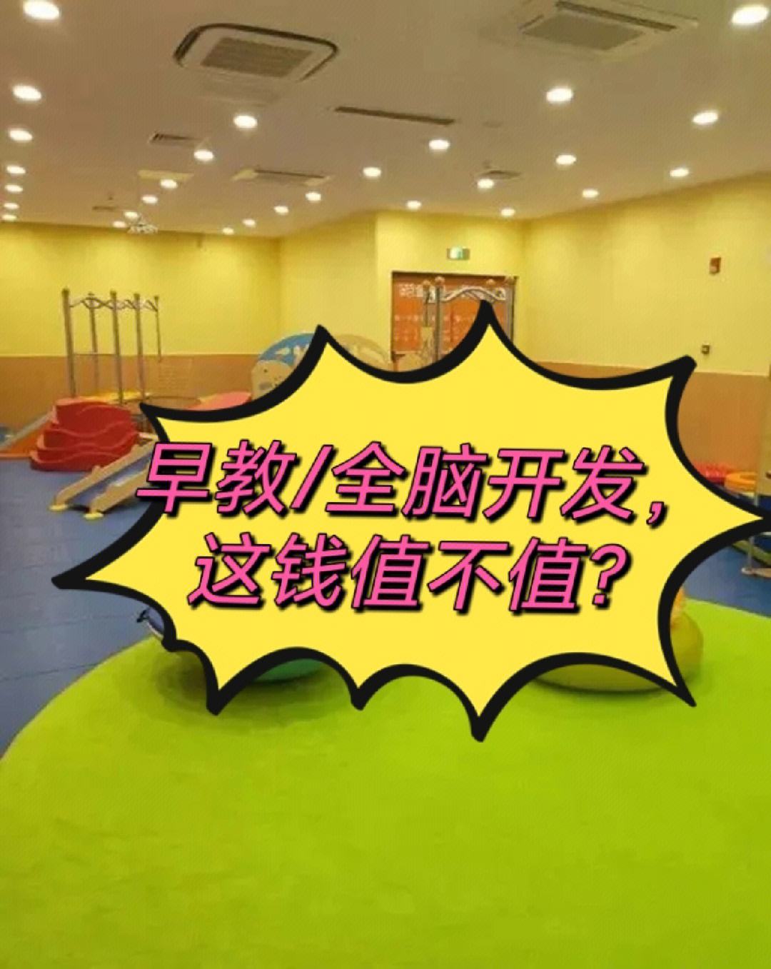 科贝乐全脑早教 科贝乐全脑早教歌早上好
