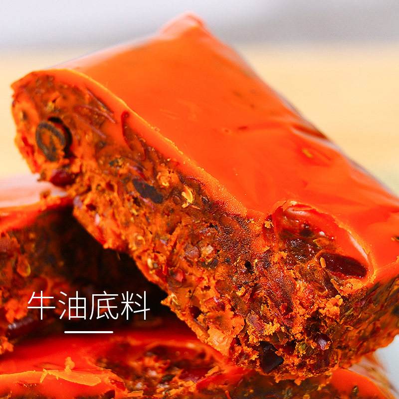 火锅底料制作方法 正宗火锅底料制作方法