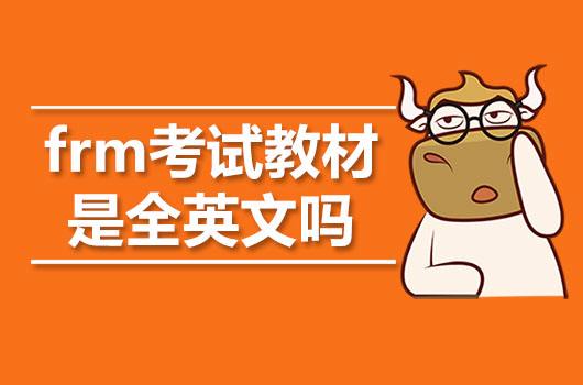 高顿frm网课多少钱 高顿cpa培训网课费用