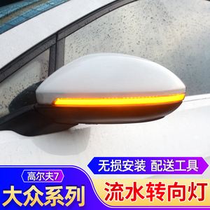 大众转向灯 大众转向灯开关图解