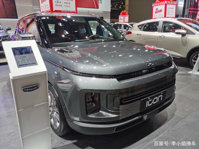 吉利icon太空舰 吉利icon毫米波雷达