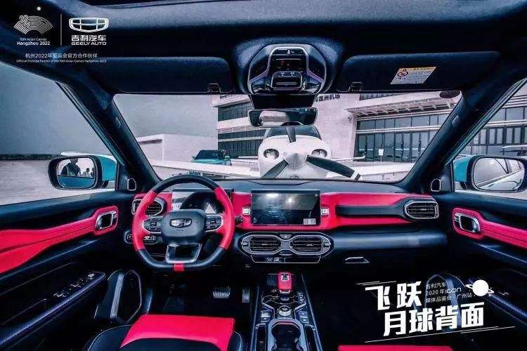 吉利icon太空舰 吉利icon毫米波雷达