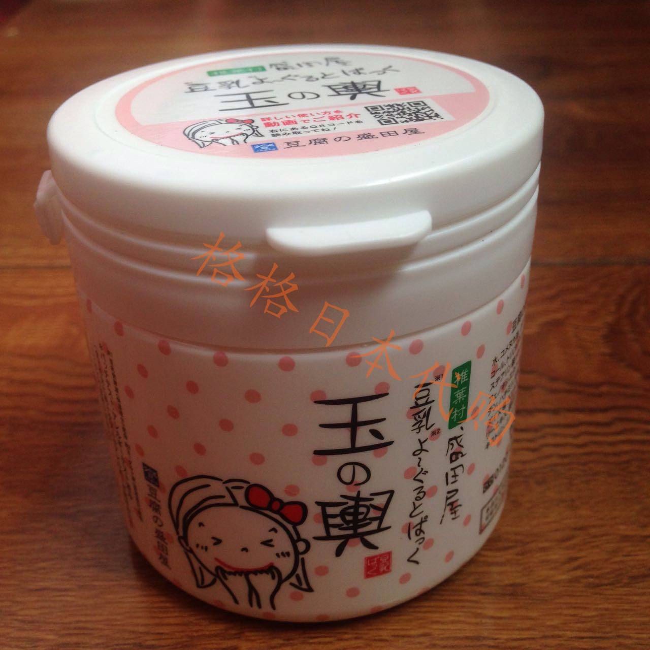 豆乳面膜保质期 豆乳面膜的生产日期在哪里