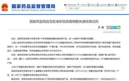 新冠病毒rna检测便宜 新冠病毒rna检测多少钱