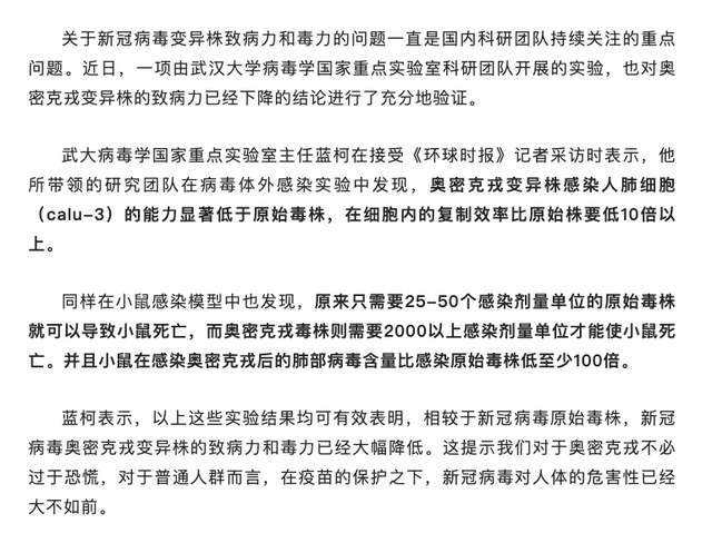 口里发干新冠病毒 口干喉咙干是新冠病毒吗