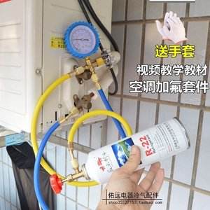 冰箱加制冷剂方法 冰箱加制冷剂方法有哪些