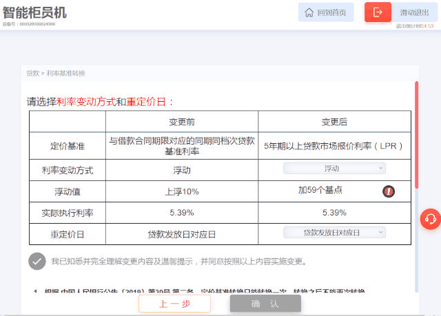 招行如何转lpr 招行如何转账给香港一卡通