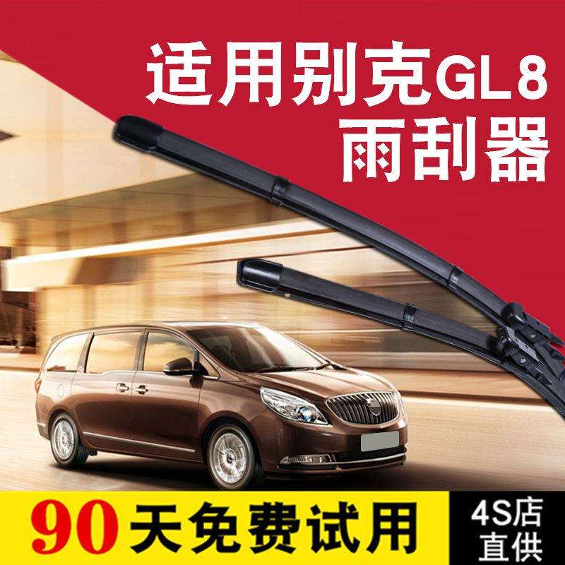 老别克gl8后窗怎么关 老别克gl8后窗怎么关不了