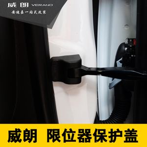 别克gl8前装饰盖安装 别克gl8后备箱盖板怎么拆