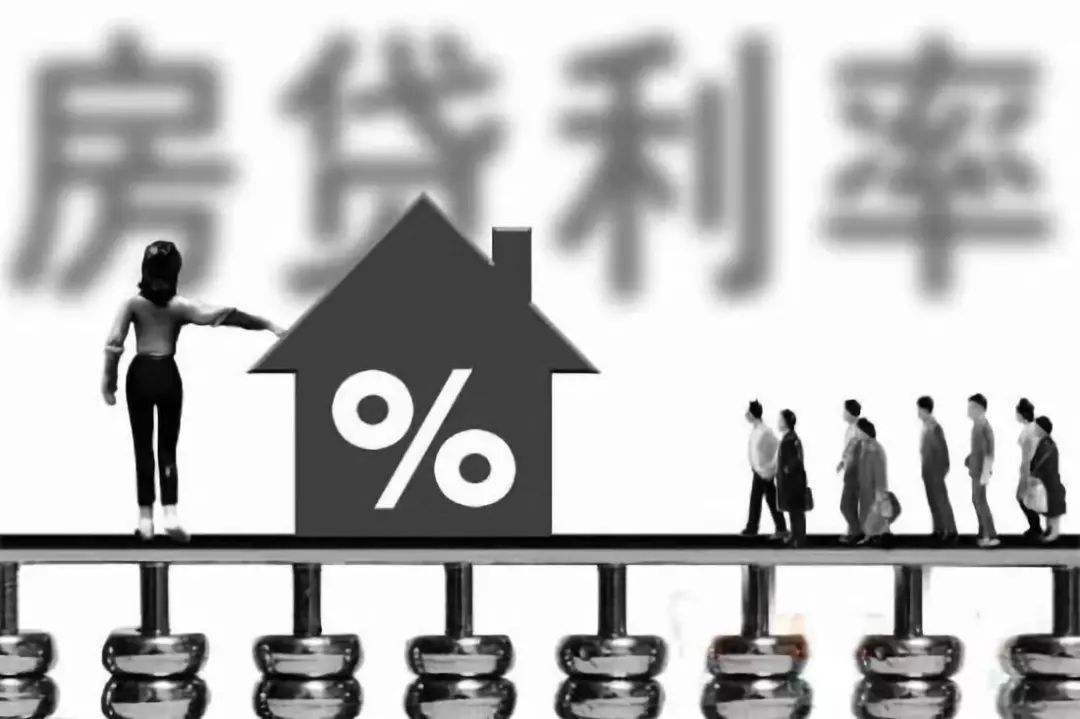 亳州lpr政策 lpr房贷利率最新政策