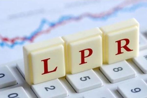 亳州lpr政策 lpr房贷利率最新政策