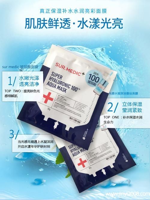 玻尿酸面膜的作用 玻尿酸面膜的作用与功效与作用是什么原因