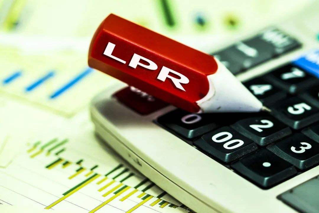 房贷lpr最后一天不转了 房贷自动转lpr,以后是还有一次机会吗?