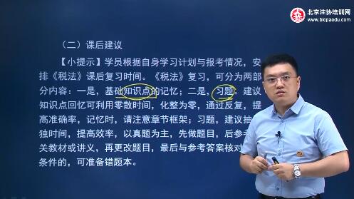 网课贴吧 网课百度百科
