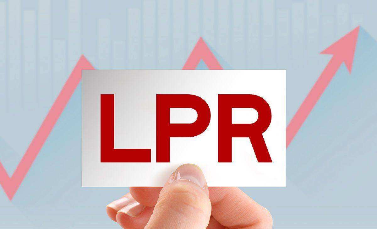 最新lpr上海 最新lpr上海购房