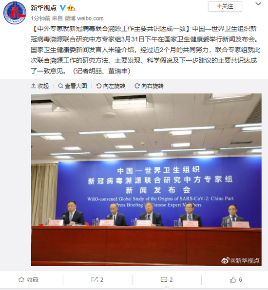 新冠病毒国家上报平台 新冠病毒国家上报平台官网 新冠病毒国家上报平台 新冠病毒国家上报平台官网