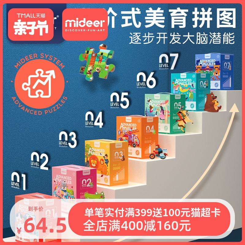 5岁儿童早教 5岁早教app