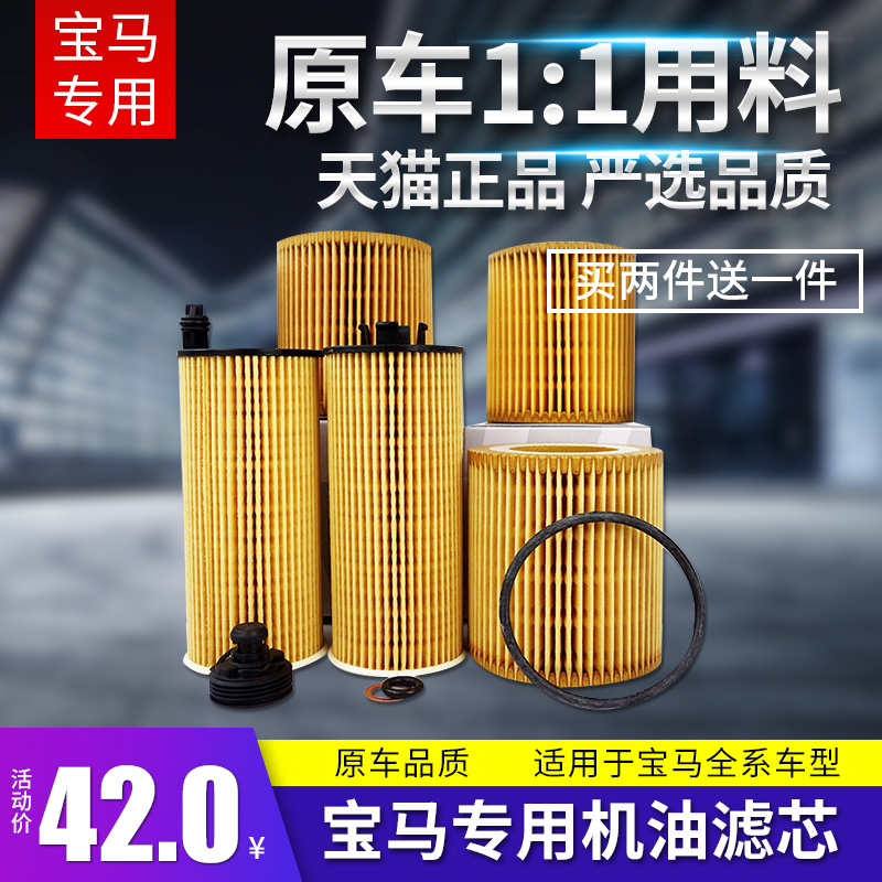 宝马320li用什么机油 宝马320li适合什么机油