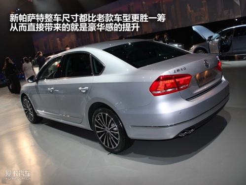 大众b7 大众B70多少钱
