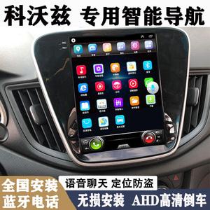 科沃兹中控cd拆解 科沃兹中控屏幕怎么拆