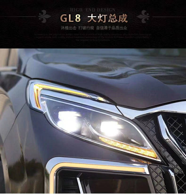 别克gl8升级高配大灯 别克gl8升级高配大灯多少钱