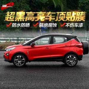 比亚迪元plus悬浮顶 比亚迪元plus内饰曝光