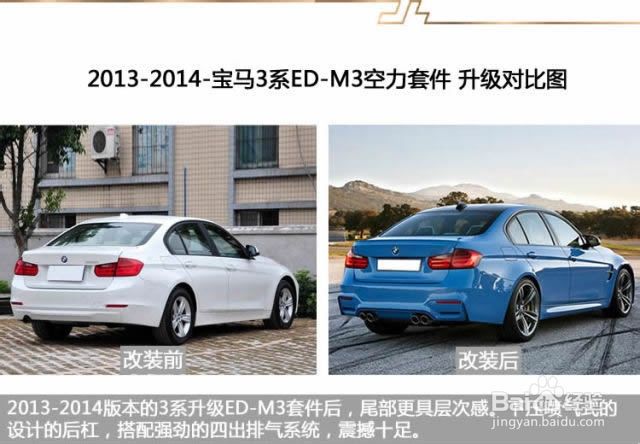 宝马3系一年费用 宝马3系一年费用多少钱