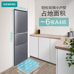 西门子高端冰箱 西门子高端冰箱型号