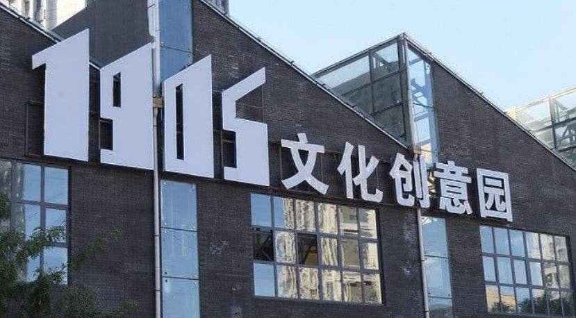沈阳红磨坊火锅 沈阳红磨坊火锅地址