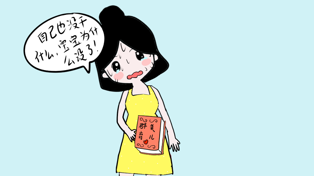 为什么怀孕了会很难受 为什么怀孕会很难受下吐