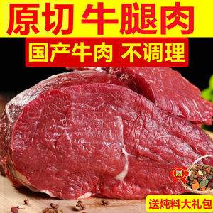 牛腱子肉适合涮火锅吗 牛腱子肉适合涮火锅吗视频