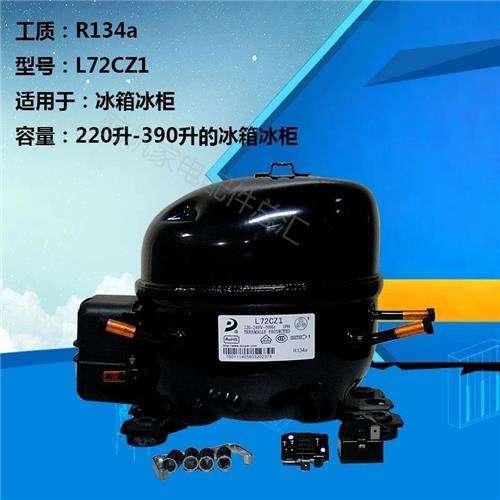 冰箱压缩机噪音大 冰箱压缩机噪音大可以用隔音棉包裹吗
