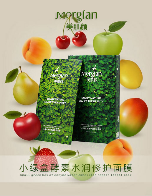 美肌颜面膜价格 美肌面膜多少钱一张